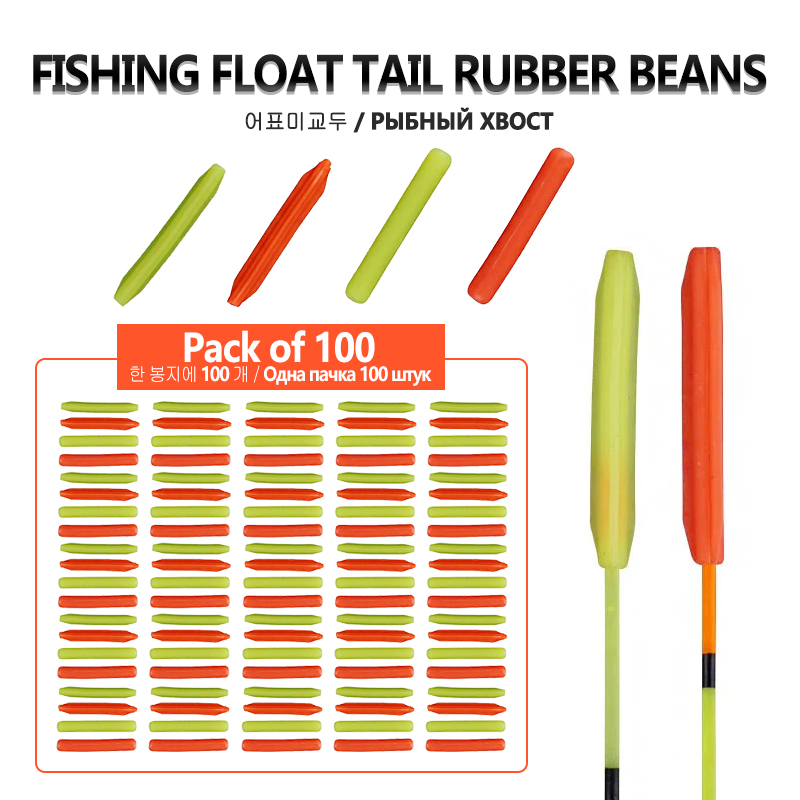 Fishing Equipment Clearance - 100 adet şamandıra kuyruk kauçuk fasulye