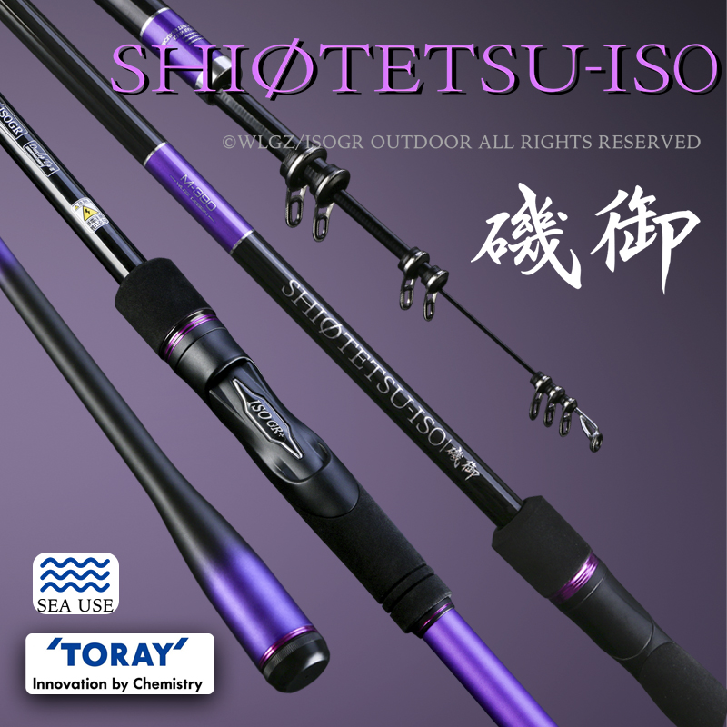 Leydun ISO Olta Kamışı Toray 4 - Fishing Equipment Clearance incelemesi ve fiyatı