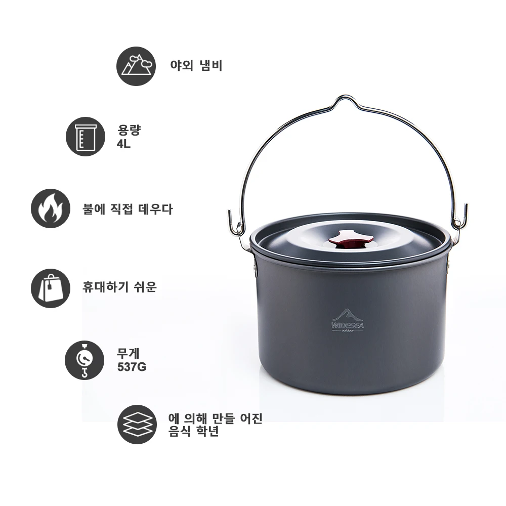 Widesea 4L Kamp Asılı Pot Tenc - Fishing Equipment Kitchener incelemesi ve fiyatı